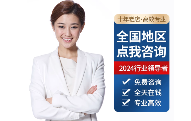 历下公积金代办当天到账